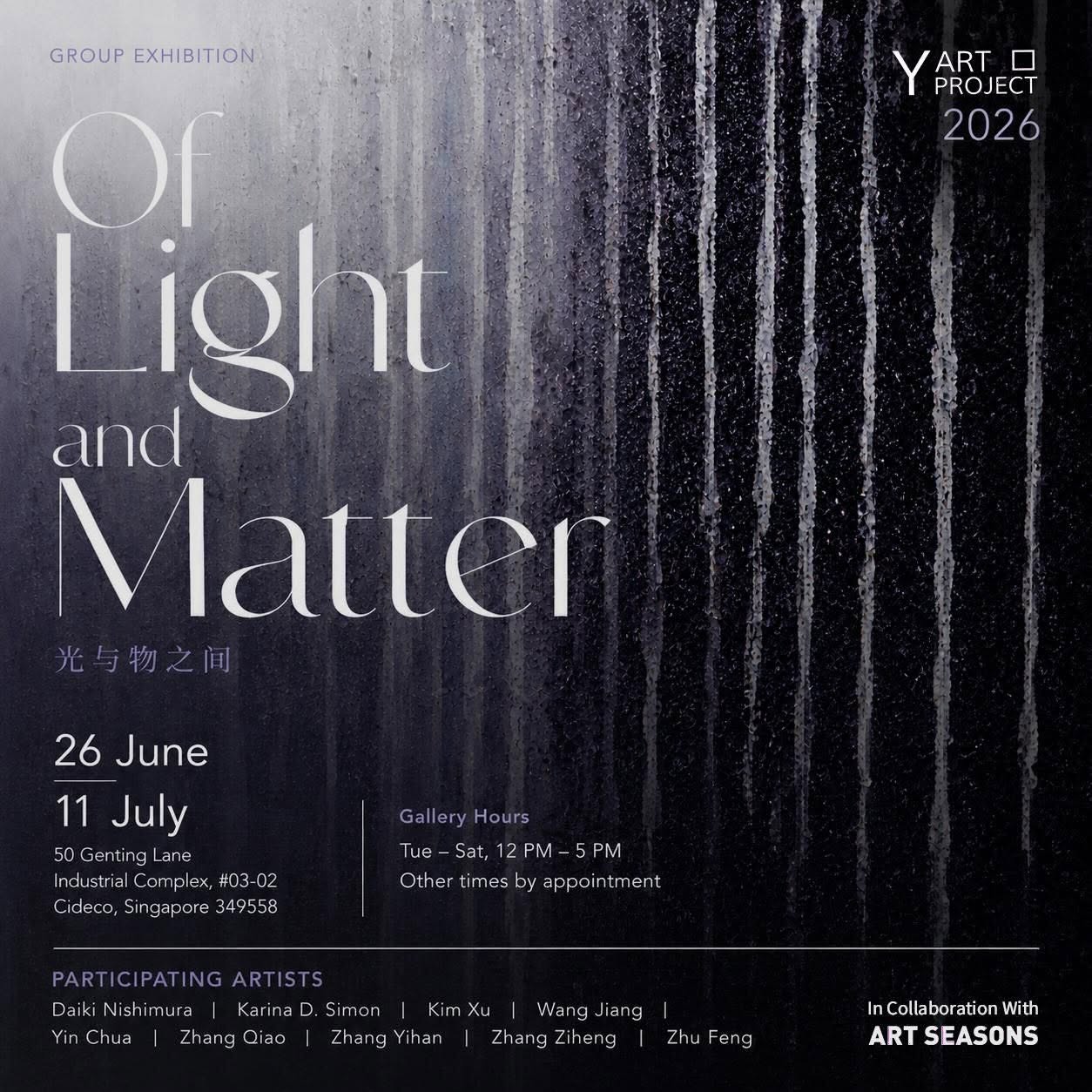 Of Light and Matter